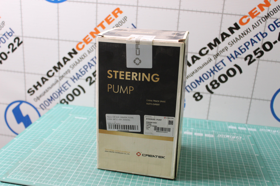Насос ГУР Z24, CREATEK, WP12, F3000, F2000, 6X4, (CK8696) для грузовиков *