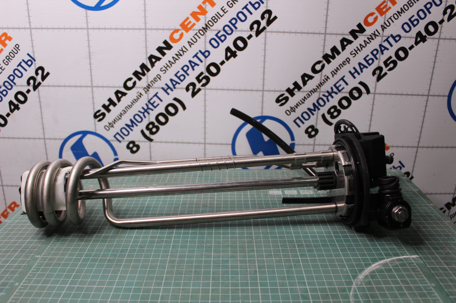 Датчик уровня мочевины SHAANXI, X6000, (DZ95259740567) для грузовиков *