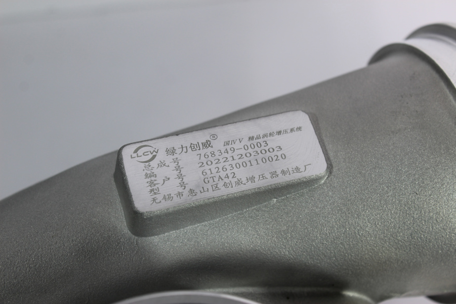 Турбина WP12 SHAANXI для грузовиков *