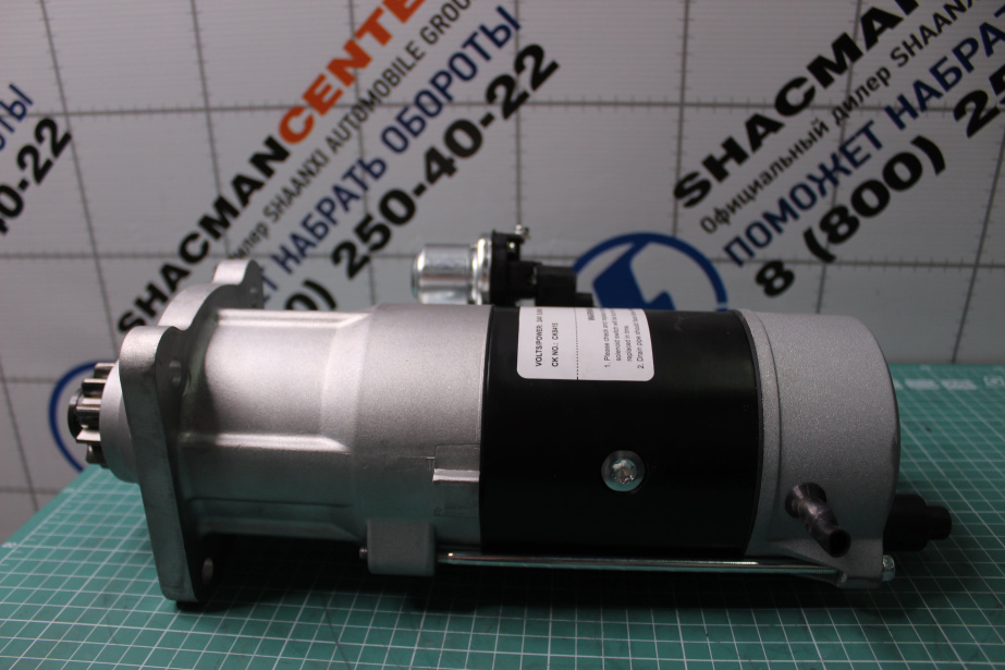 Стартер Z11, CREATEK, BOSCH, (CK8415, 612600090293) для грузовиков *