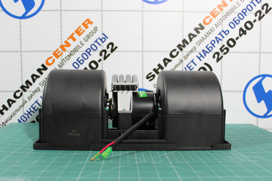 Электродвигатель печки (Черный, Пластик) SITRAK, T5G для грузовиков *