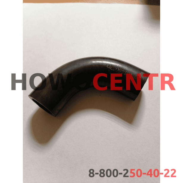 Патрубок для грузовиков HOWO