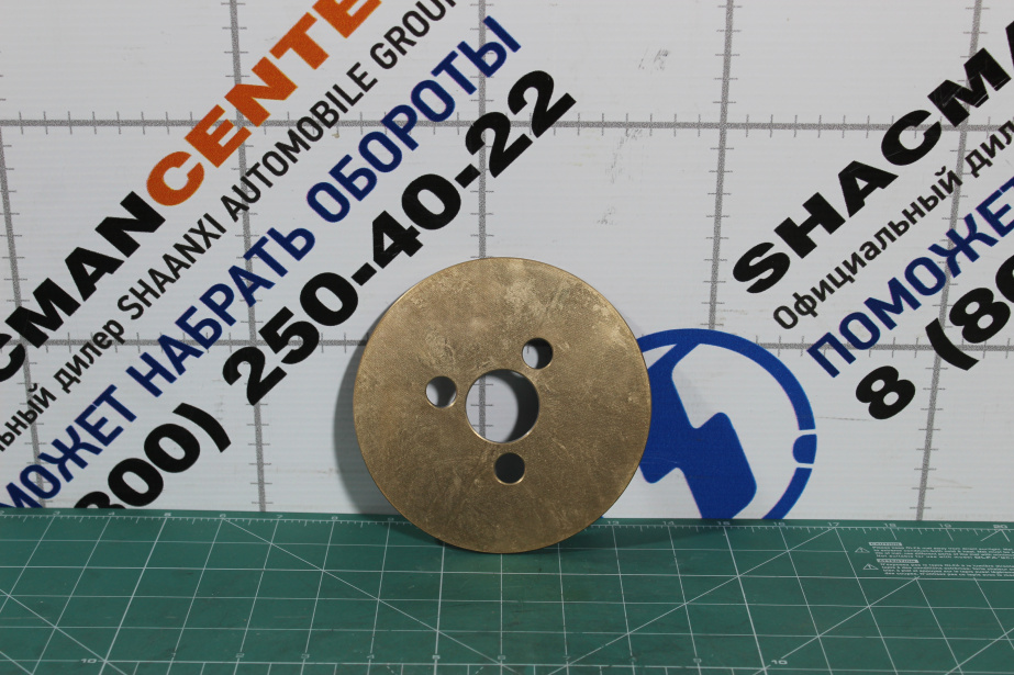 Шайба промежуточной шестерни привода распредвала SHAANXI, WP12. для грузовиков *