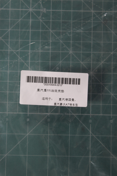 Прокладка поддона SITRAK, MC11.44-50 для грузовиков *