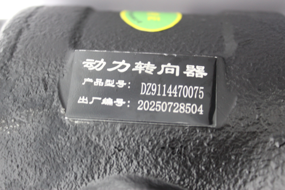 Гидроусилитель руля (ГУР) SHAANXI, F2000, F3000 для грузовиков *