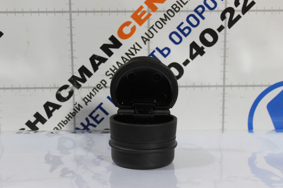 Пепельница (стакан) SHAANXI, X3000 для грузовиков *