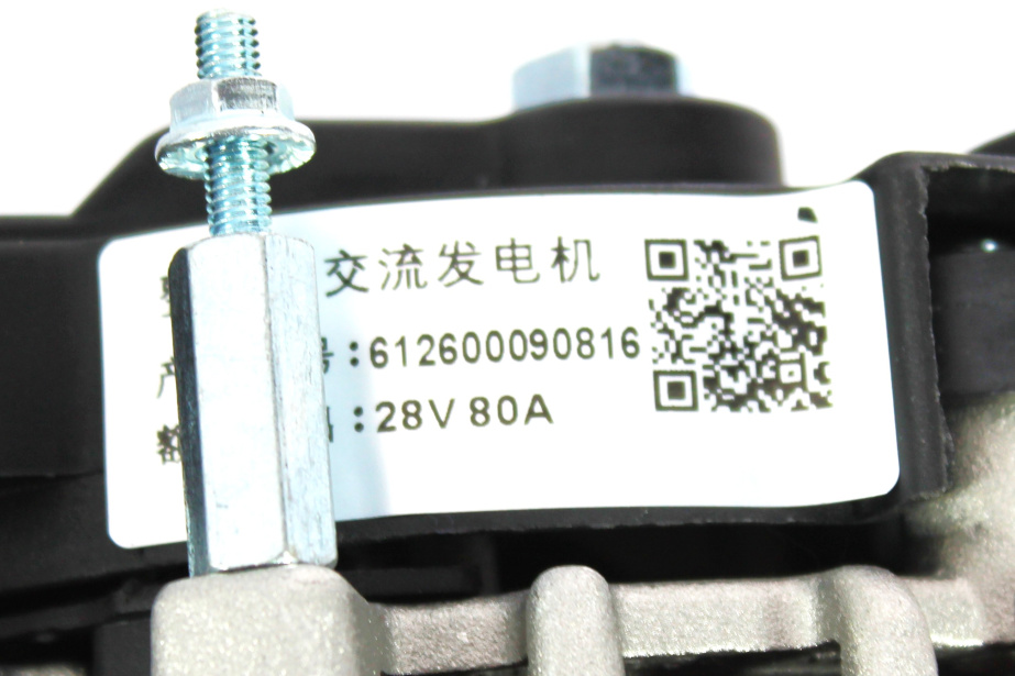 Генератор (под ручейковый ремень 8РК 28V80A) SHAANXI для грузовиков *