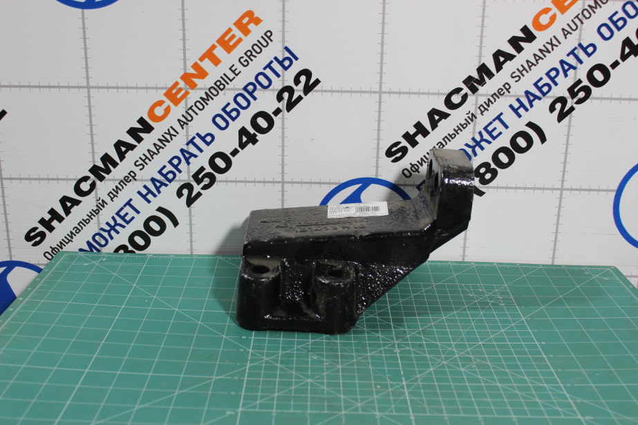 Кронштейн двигателя (FL) SHAANXI, X5000 для грузовиков *