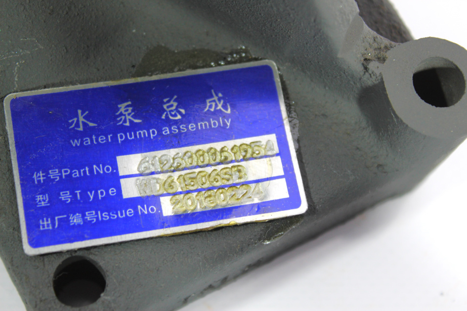 Насос водяной SHAANXI, F3000 для грузовиков *