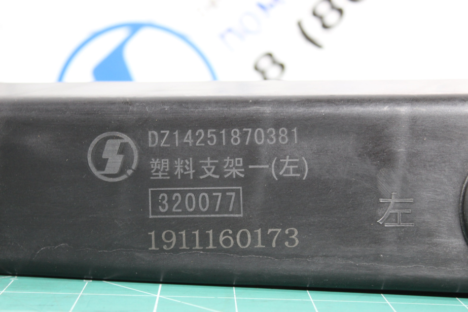 Кронштейн обтекателя кабины (L, верхний) SHAANXI, X5000 для грузовиков *