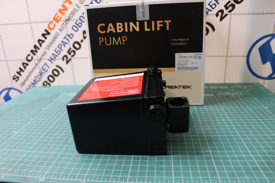 Насос подъема кабины CREATEK, A5, (CK8311) для грузовиков *