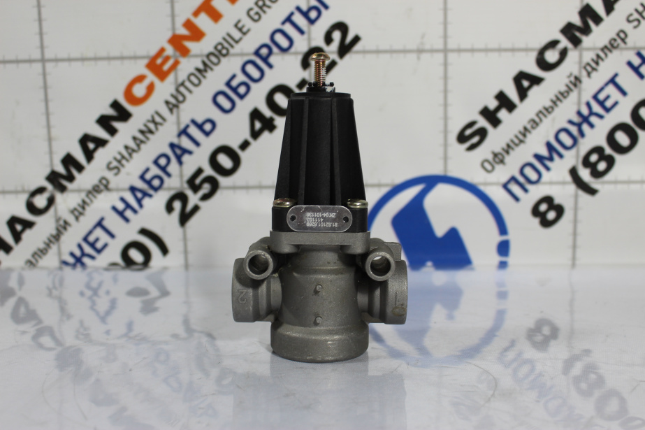 Клапан ограничения давления воздуха SHAANXI для грузовиков *