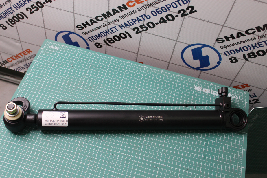 Гидроцилиндр подъёма кабины L540, SHAANXI для грузовиков *