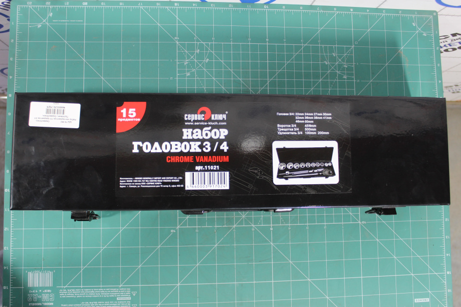 Набор инструментов (15 предметов 3/4 Грузовой ) СервисКлюч. для грузовиков *