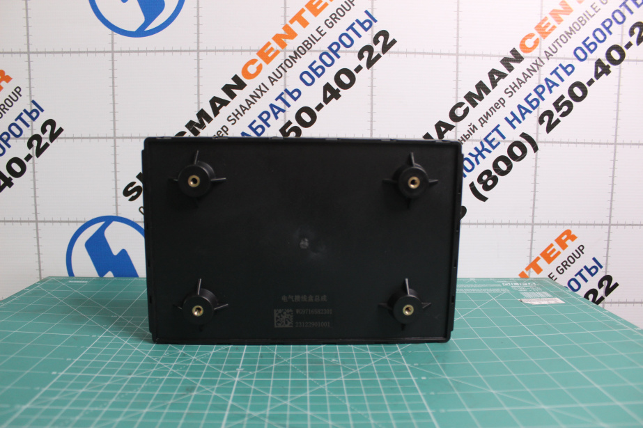 Блок предохранителей SITRAK, C7H для грузовиков *