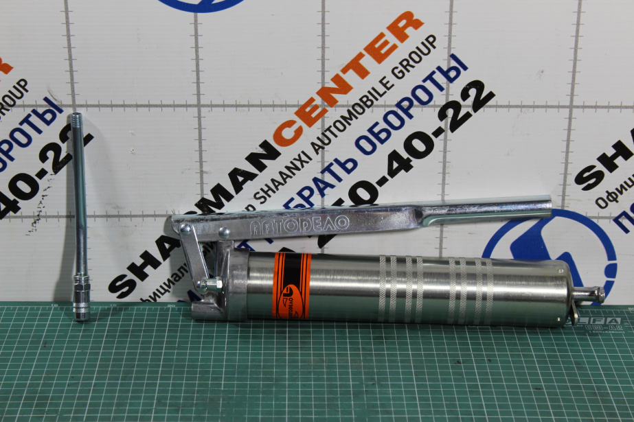 Шприц для смазки (430 мл) АвтоДело. для грузовиков *