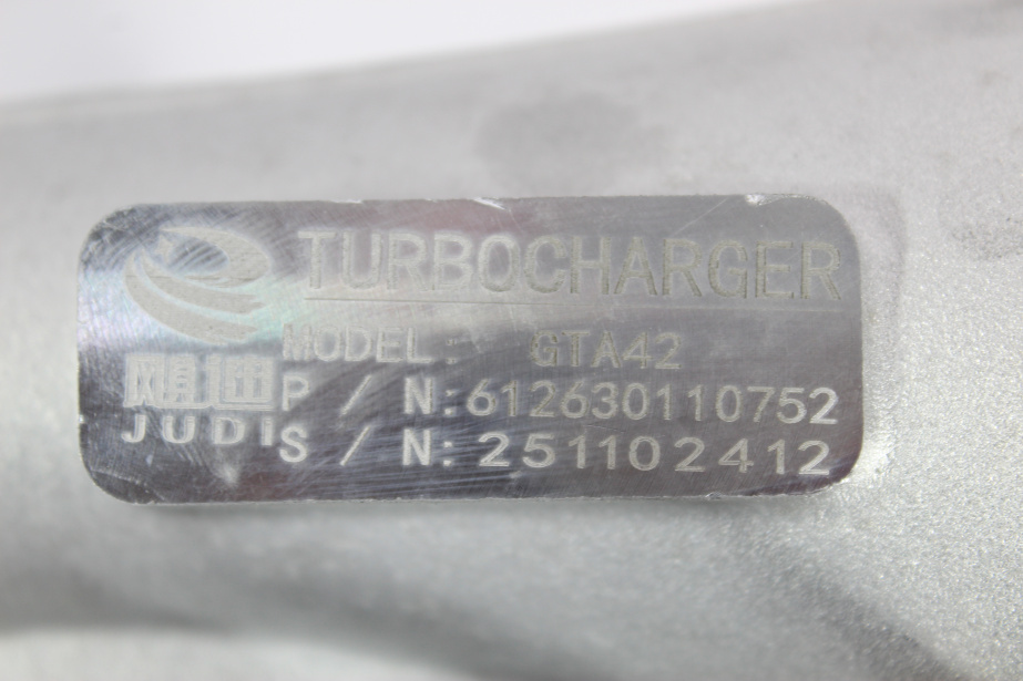 Турбина SHAANXI, WP13 для грузовиков *